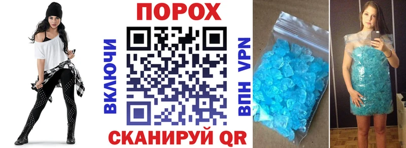 Амфетамин Розовый  Купить закладки  Циолковский 