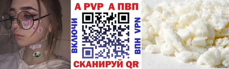 Купить  Циолковский  Alpha PVP Соль 