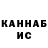 Бутират GHB muhbey 02