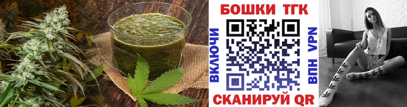 Печенье с ТГК марихуана Циолковский