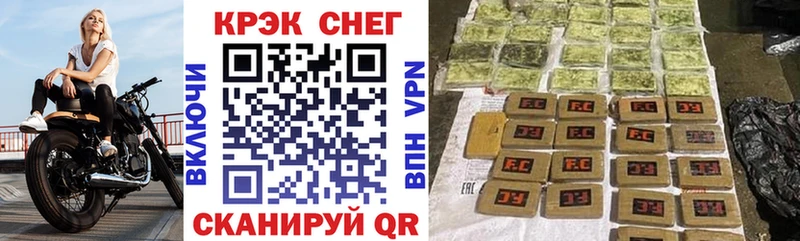 COCAIN Боливия  Купить  Циолковский 