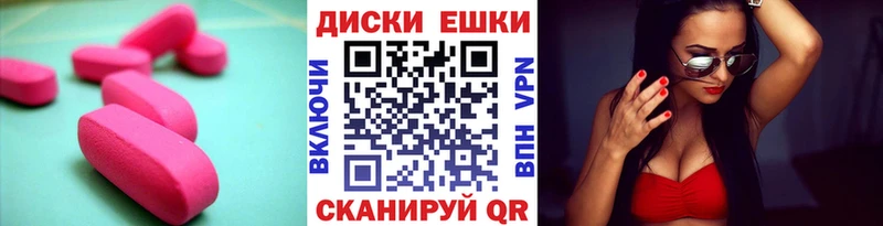 Ecstasy Punisher  Купить  Циолковский 
