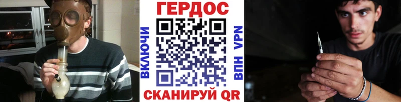 Купить закладки  Циолковский  Героин VHQ 