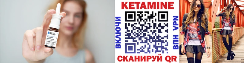 Купить  Циолковский  Кетамин ketamine 