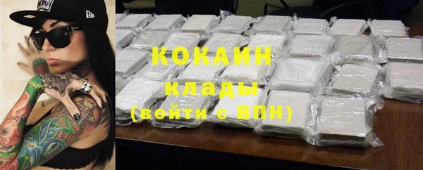бутират Зеленодольск