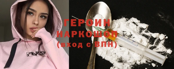 меф VHQ Зеленокумск