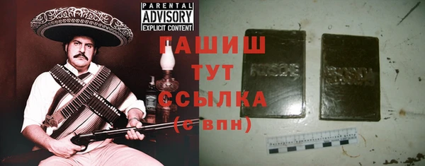 меф VHQ Зеленокумск