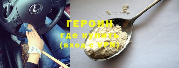 бутират Зеленодольск