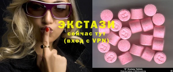 бутират Зеленодольск