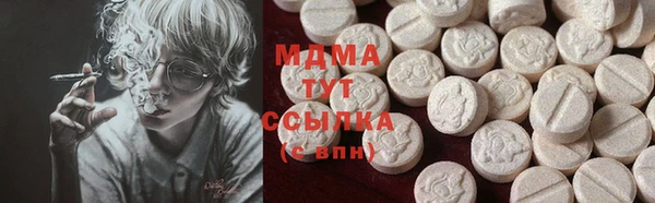меф VHQ Зеленокумск
