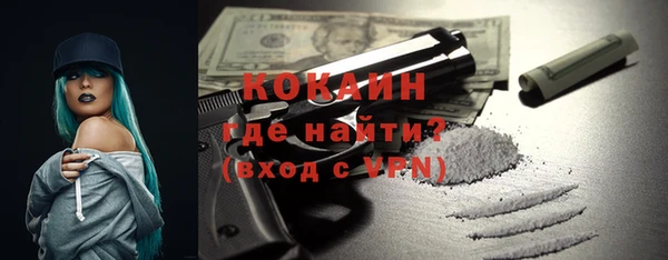 кокаин перу Зерноград