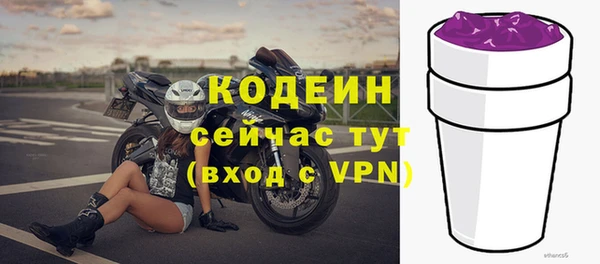бутират Зеленодольск
