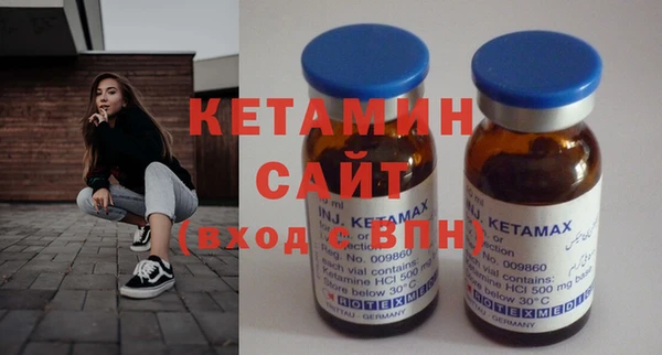 бутират Зеленодольск