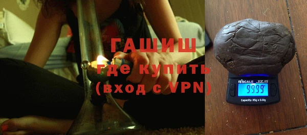 бутират Зеленодольск