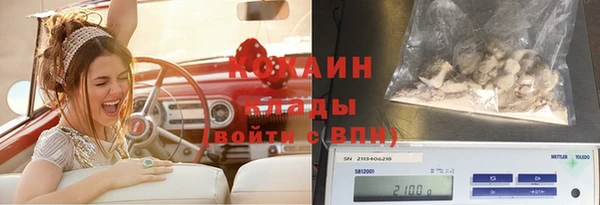 меф VHQ Зеленокумск