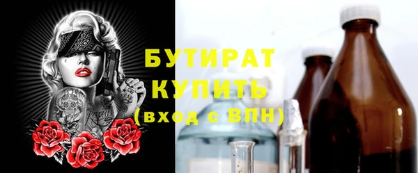 меф VHQ Зеленокумск
