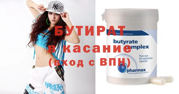 меф VHQ Зеленокумск