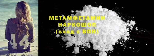 бутират Зеленодольск