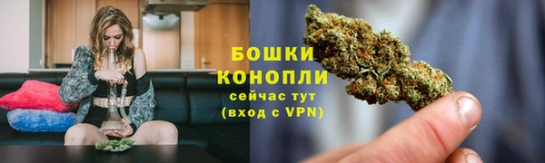 бутират Зеленодольск