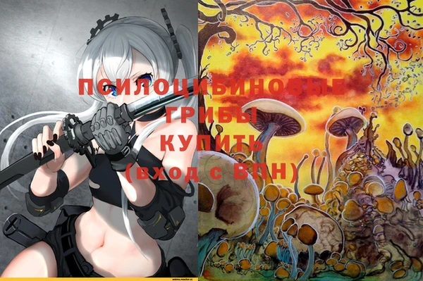 меф VHQ Зеленокумск