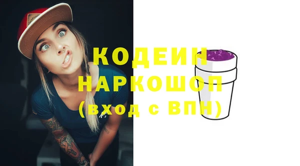 меф VHQ Зеленокумск