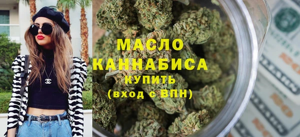 меф VHQ Зеленокумск