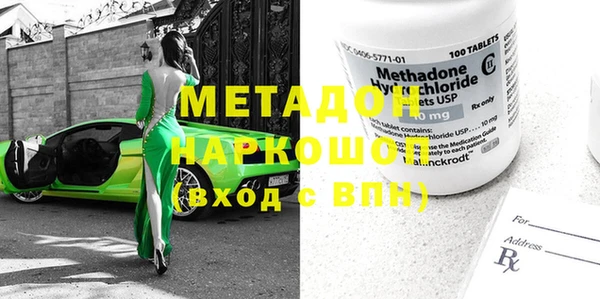 меф VHQ Зеленокумск