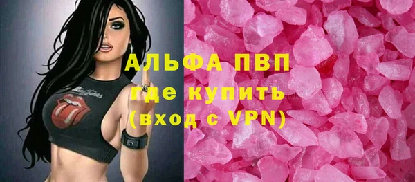 бутират Зеленодольск