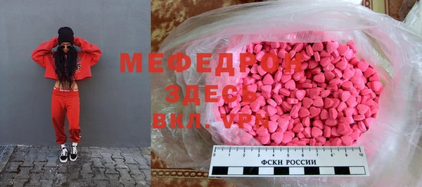 бутират Зеленодольск