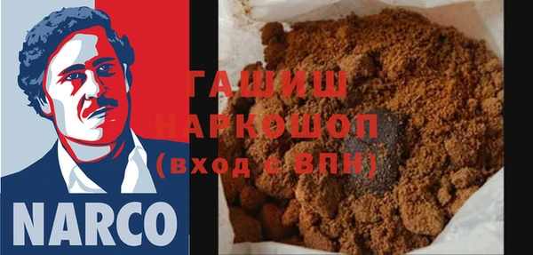 меф VHQ Зеленокумск
