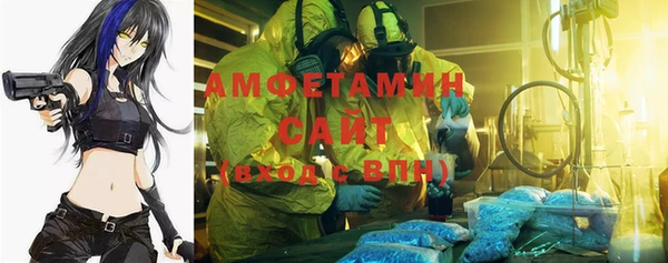 меф VHQ Зеленокумск