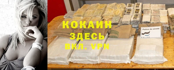 бутират Зеленодольск