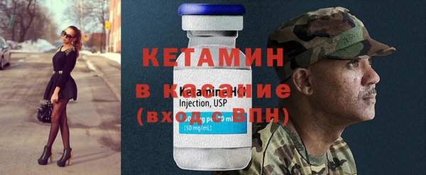бутират Зеленодольск