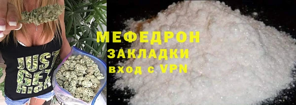 меф VHQ Зеленокумск