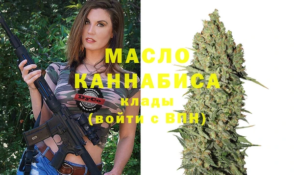 бутират Зеленодольск