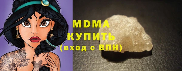 кокаин перу Зерноград