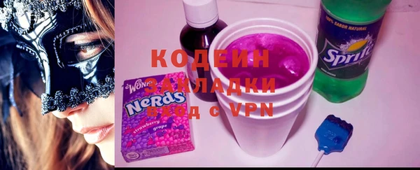 меф VHQ Зеленокумск