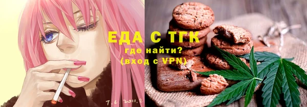 меф VHQ Зеленокумск