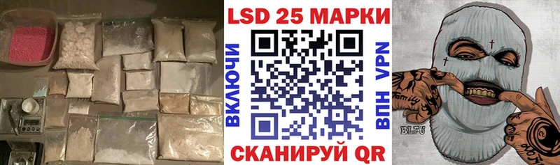 Купить где  Циолковский  Лсд 25 экстази ecstasy 