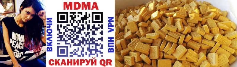 Купить  Циолковский  МДМА crystal 