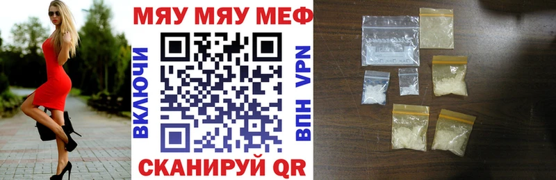 Купить  Циолковский  МЯУ-МЯУ VHQ 