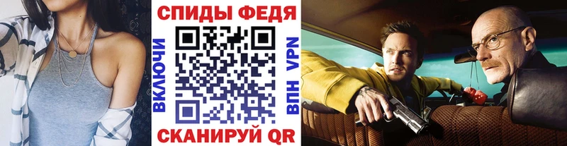 Метамфетамин кристалл  Купить  Циолковский 
