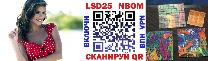 Купить  Циолковский  Марки NBOMe 1,5мг 
