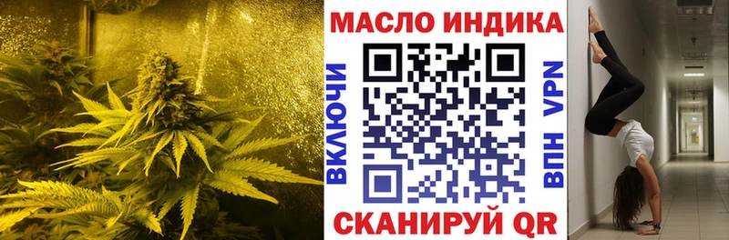 Дистиллят ТГК Wax  Купить закладки  Циолковский 