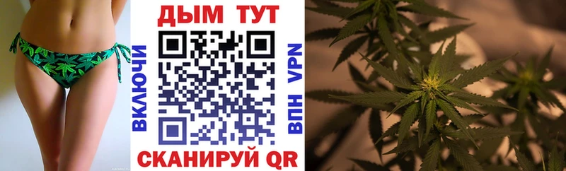 Бошки марихуана тримм  Купить  Циолковский 